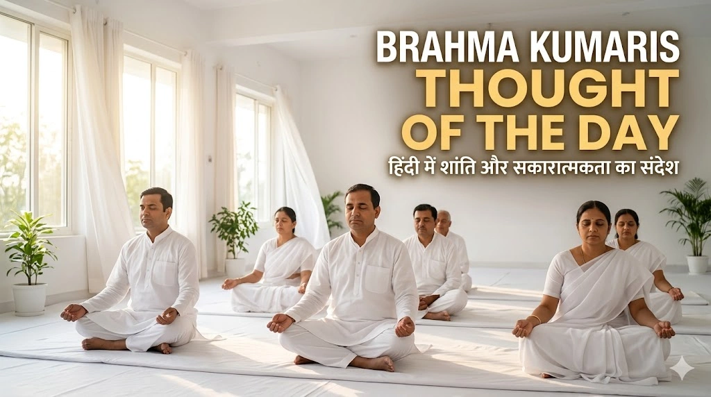 Brahma Kumaris Thought of the Day in Hindi
